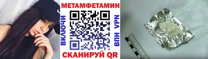 блэк спрут ТОР  Кяхта  Амфетамин Розовый 
