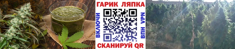 хочу   Кяхта  Canna-Cookies марихуана 