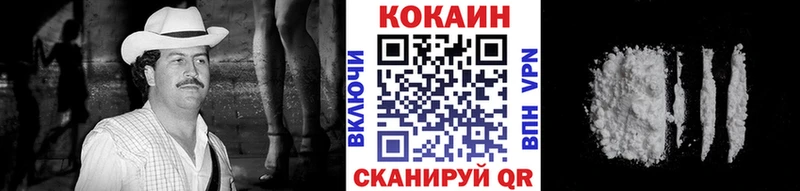 Cocaine 99% сколько стоит Кяхта