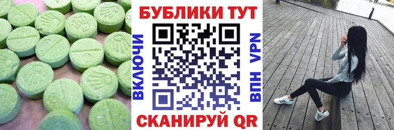 Ecstasy 250 мг  где купить наркотик  Кяхта 