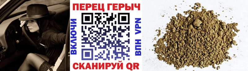 MEGA маркетплейс  закладка  Кяхта  ГЕРОИН гречка 