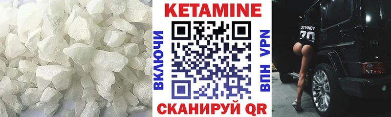 MEGA рабочий сайт  Кяхта  Кетамин VHQ 
