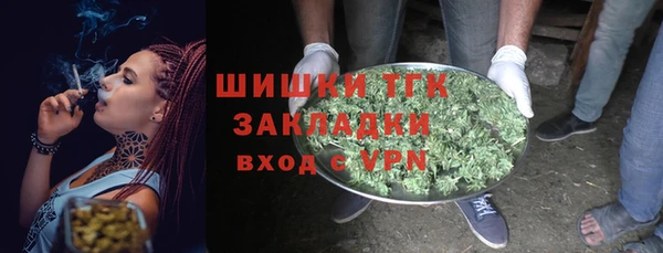 дистиллят марихуана Абинск