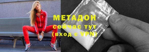 гидропоника Абаза