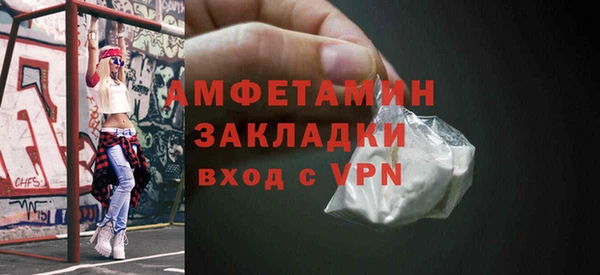 мефедрон Переславль-Залесский