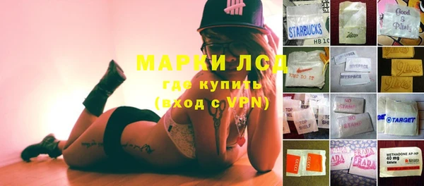 дистиллят марихуана Абинск