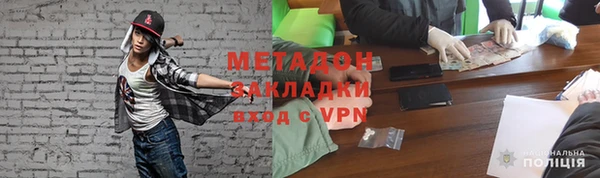 гидропоника Абаза