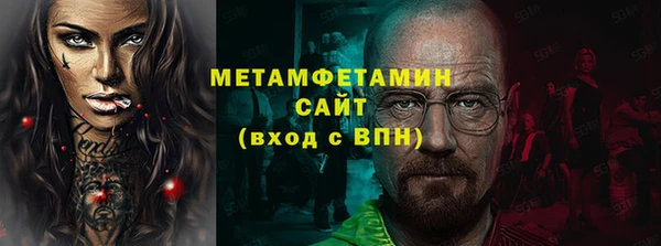 гидропоника Абаза