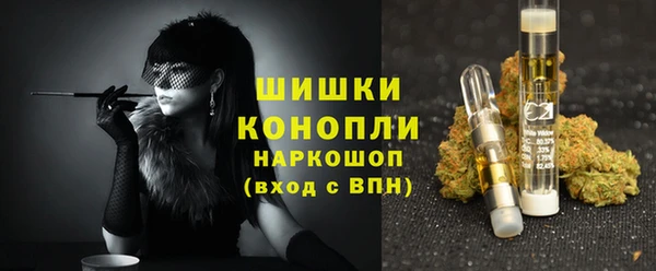дистиллят марихуана Абинск