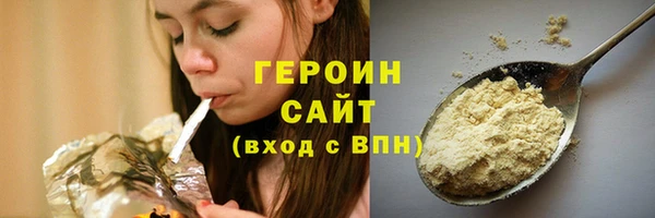 гидропоника Абаза