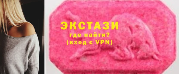 дистиллят марихуана Абинск