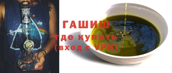 гидропоника Абаза