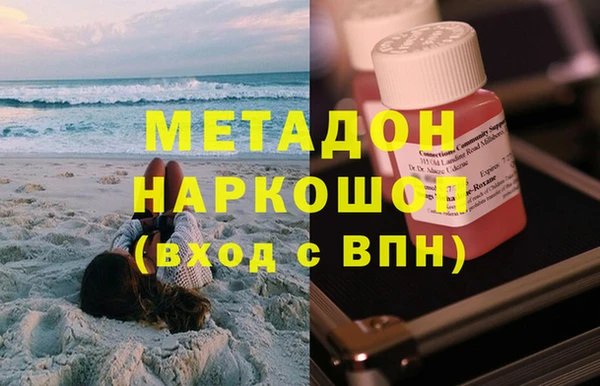 мефедрон Переславль-Залесский