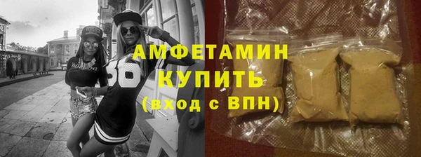 гидропоника Абаза