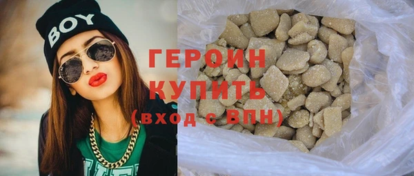 мефедрон Переславль-Залесский