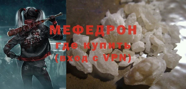мефедрон Переславль-Залесский