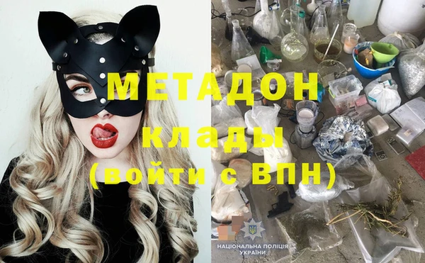 дистиллят марихуана Абинск