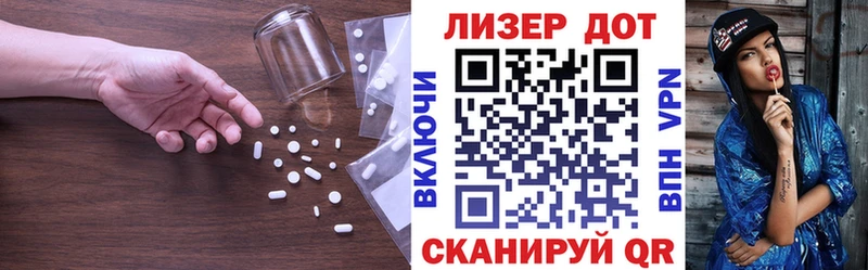 наркошоп  Кяхта  ЛСД экстази кислота 