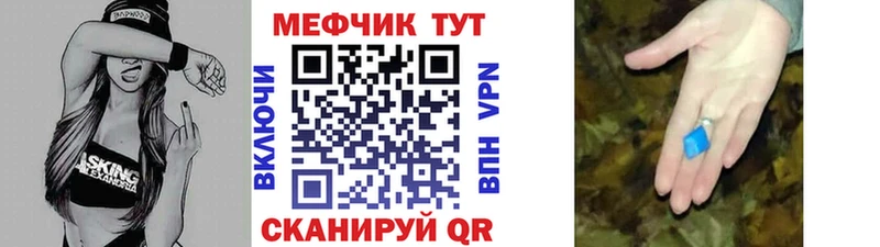 закладки  Кяхта  blacksprut ссылка  МЯУ-МЯУ кристаллы 