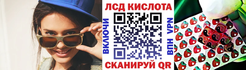 Марки N-bome 1,5мг  где найти   Кяхта 