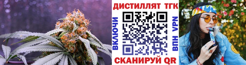 Дистиллят ТГК гашишное масло  Кяхта 