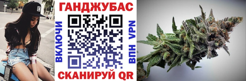 Шишки марихуана сатива Кяхта